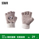 森馬（Semir）手套女冬季半指露指可觸屏手套可愛(ài)動(dòng)物毛絨學(xué)生保暖 咖色調00455 均碼 1雙