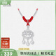 周大生足銀如意福鈴寶寶吊墜長(cháng)命鎖帶編繩寶寶嬰兒滿(mǎn)月周歲見(jiàn)面禮