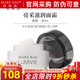 玫琳凱護膚品亮采滋潤霜30ml面霜深層補水保濕護膚化妝品旗艦