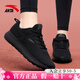 安踏運動(dòng)鞋女鞋子春夏款網(wǎng)面鞋跑步鞋防滑鞋耐磨旅游輕便黑色休閑鞋女 【熱銷(xiāo)爆款網(wǎng)面】全黑5526-6 37.5
