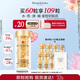 伊麗莎白雅頓（Elizabeth Arden） 時(shí)空煥活清透修護面部精華液 輕感金膠水感油 -送禮精選 【以油養膚】輕感金膠60粒