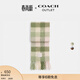 蔻馳（COACH）奧萊男女同款大尺寸格紋圍巾戶(hù)外保暖禮物 橄欖綠色 混合色