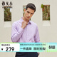 雅戈爾（YOUNGOR）【純棉牛津紡DP免燙】26新款易打理商務(wù)休閑長(cháng)袖襯衫 紫色 40