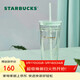 星巴克（Starbucks）雙層玻璃吸管杯591ml薄荷綠切面款咖啡杯茶水杯子學(xué)生女神節禮物