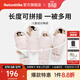 Naturehike挪客兒童成長(cháng)信封睡袋學(xué)校小學(xué)生午休午睡被中大童戶(hù)外露營(yíng)春秋冬 適宜春秋10~20℃/落櫻粉C180/右