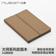 紐賽（NUSIGN）深澤直人大師系列皮面本輕奢筆記本 辦公會(huì )議日記本 原棕NS804-A5【熱門(mén)商品】得力旗下高端品牌