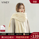 viney冬季圍巾女仿羊絨披肩保暖圍脖生日禮物送女友老婆 【米白色禮盒裝】實(shí)用高檔 高顏值時(shí)尚輕奢純色長(cháng)款披風(fēng)