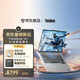 ThinkPad聯(lián)想筆記本電腦ThinkBook14+ 2026 AI全能本 英特爾酷睿Ultra X7 358H 32G 1T 3K 14.5英寸 星耀白