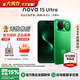 華為nova 15 Ultra鴻蒙智能手機 新品上市麒麟9系芯片前后紅楓影像超動(dòng)態(tài)臻彩護眼屏【華為官方授權】 帶感綠 512GB昆侖玻璃【現貨速發(fā)】 官方標配