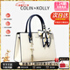 Colin Kolly 科林科莉奢侈包包女包2026新款品牌單肩包輕奢生日紀念日禮物送女友老婆禮 CK-233米白