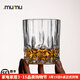MUMU高端歐式威士忌洋酒杯子無(wú)鉛玻璃酒具家用烈酒樽套裝組合2只裝