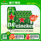 喜力經(jīng)典500ml*18聽(tīng)整箱裝喜力啤酒Heineken喜宴聚餐啤酒送禮