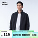 鴻星爾克衛衣男開(kāi)衫外套春季立領(lǐng)長(cháng)袖針織防風(fēng)束口休閑上衣運動(dòng)夾克風(fēng)衣