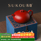 蘇蔻宜興《祥瑞》原礦大紅袍紫砂壺純手工精美禮盒節日送禮送長(cháng)輩禮物