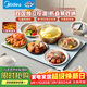 美的（Midea）暖菜板折疊2025新款石墨烯速熱加熱板 保溫板熱牛奶神器家用多功能加熱桌墊暖奶暖茶HBU6038FZ Pro