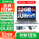 聯(lián)想小新14/小新Pro14 可選2026年補貼15% 高性能超輕薄筆記本電腦 學(xué)生游戲設計辦公本 標壓酷睿 二代Ultra5 32G 1TB｜小新Pro14國補 IPS高清全面屏｜DC調光 護眼無(wú)閃