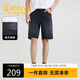 卡賓【復古彈力】直筒牛仔短褲男25夏新涼感透氣休閑五分褲
