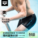 阿瑞娜（arena）男士平角泳褲速干高彈耐穿專(zhuān)業(yè)訓練泳褲舒適健身溫泉游泳褲