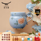 永豐源（auratic）國瓷 月亮時(shí)光 夫人瓷 茶杯陶瓷馬克杯家用 310ml 黛灰