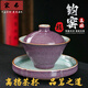 家弗鈞瓷綠三才蓋碗單個(gè)大號功夫茶具冰裂釉開(kāi)片可養白汝瓷手工茶碗杯 鈞瓷蓋碗