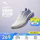 安踏葉子7丨厚底跑步鞋女夏季網(wǎng)面透氣有氧慢跑鞋緩震回彈跳繩運動(dòng)鞋