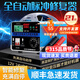 雷道夫汽車(chē)電瓶充電器12v24V通用純銅變壓器全自動(dòng)智能沖脈修復大功率貨卡車(chē)小轎車(chē)啟停鉛酸蓄電池充電機 【適用500Ah以下電瓶】純銅變壓器 智能數顯  12V24V專(zhuān)用汽車(chē)電池充電器