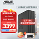 華碩14代酷睿i5 14400臺式電腦主機補貼商用辦公家用娛樂(lè )圖形設計mini主機全套定制組裝diy整機WJ11C i5 14400F+16G+512G丨規格六 單主機
