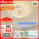 雷士（NVC）雷士LED照明風(fēng)扇燈吸頂吊扇燈全光譜臥室搖頭智控42瓦無(wú)極調光