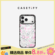 CASETIFY 藝術(shù)家foxy illustrations系列 愛(ài)心小兔 適用于iPhone17/16/15 Air/Pro/Max 蘋(píng)果手機殼 透明黑框 iPhone 17 Pro Max