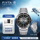 飛亞達（FIYTA）男士手表男 航天系列防震夜光陶瓷運動(dòng)機械男表 紀念送禮套裝國表 【“太空漫步”返回艙】黑陶款