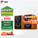惠威（HiVi）M1MKII家用木質(zhì)無(wú)源HIFI書(shū)架音響發(fā)燒音箱客廳電視專(zhuān)用音響送木質(zhì)腳架/避震底座 M1MKII（不含功放）