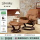 思特萊斯（Stressless）旗艦紅寶石小雷諾沙發(fā)椅真皮沙發(fā)休閑椅挪威進(jìn)口椅政府補貼可定制 木底座--巴帝克皮--新焦糖色