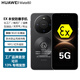 華為（HUAWEI）Mate80防爆手機(jī) Mate80pro防爆手機(jī) 本安型防爆定制 化工廠 醫(yī)藥工業(yè)天然氣石油庫EX粉塵防爆 Mate80防爆版 12+512GB（一機(jī)一證可開專票）