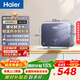 海爾（Haier）即熱式小廚寶55MINI 電熱水器電即熱 5500W變頻即開(kāi)即熱 小尺寸熱水無(wú)限供應 55mini藍
