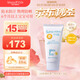 Mama&Kids嬰兒兒童SPF33物理防水型防曬霜90g寶寶防紫外線(xiàn)6個(gè)月以上可用 90g
