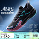 特步輕襲5代冬季男鞋籃球鞋子男款輕便穩定高回彈后衛實(shí)戰運動(dòng)鞋