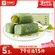 良品鋪子 手造麻薯抹茶味手工點(diǎn)心糕點(diǎn)休閑零食傳統糕點(diǎn)糯米糍早餐150g