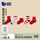 迷你巴拉（minibala）【5雙裝】?jì)和m子男女童寶寶條紋中筒襪柔軟棉彈萌趣2026新品