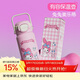 杯具熊（BEDDYBEAR）兒童雙飲保溫杯手提吸管水杯子學(xué)生上學(xué)拎拎水壺510ml兔兔美樂(lè )蒂