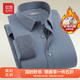 紅豆保暖襯衫男【2萬(wàn)+人已買(mǎi)】加絨襯衫男輕商務(wù)修身保暖襯衣白襯衫男 S3灰色-升級羊毛內膽 41