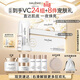 科蘭黎（GALENIC）趙麗穎同款VC精華24組護膚品淡紋去黃抗皺緊致修護生日禮物送女友