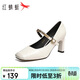 紅蜻蜓瑪麗珍高跟鞋春秋季女單鞋氣質(zhì)粗跟方頭宴會(huì )鞋WTB34063 米色 38