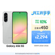 三星Samsung Galaxy A56 超薄機身5000萬(wàn)像素 5000mAh 拍照游戲手機 AI手機8GB+256GB 雅柔灰國家補貼