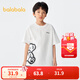 巴拉巴拉兒童短袖t恤男女童夏裝童裝親子小熊寶寶打底衫 本白10101 130cm