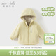 戴維貝拉（DAVE＆BELLA）童裝寶寶衣服兒童外套男童春秋女童春裝大童秋冬加絨戶(hù)外運動(dòng)服裝 鵝黃色【DBJ15531-C】 110 cm（建議身高100-110cm) cm（建議身高100-110c