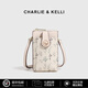 CHARLIE&KELLI品牌 CK輕奢包包女包單肩包花草豎款斜挎手機包女神節生日禮物女 杏色【禮袋發(fā)貨 代寫(xiě)賀卡】