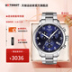 天梭（TISSOT）【官旗】瑞士手表 新款速馳系列計時(shí)運動(dòng)防水石英男表 藍盤(pán)鋼帶T116.617.11.047.01
