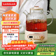 樂(lè )扣樂(lè )扣養生壺小型一人 煮茶器 家用全玻璃花茶壺燒水壺辦公室電熱水壺煮茶壺EJK3315WHT 1L