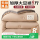 無(wú)印良品立體A類(lèi)面料10%大豆纖維秋冬季被子棉被芯冬天被褥200x230cm8斤