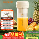 九陽(yáng)（Joyoung）【生日禮物】榨汁杯 家用小型便攜榨汁機 水果果蔬果汁機 輔食機攪拌杯電動(dòng)多功能LJ320 